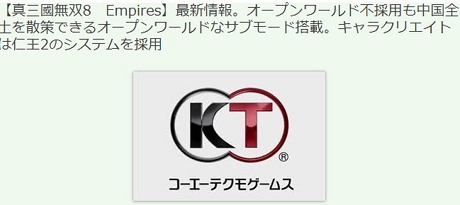 《真・三國無雙8 Empires》新系統情報 聽取反響加入開放世界要素 《真・三國無雙8 Empires》新系統情報 聽取反響加入開放世界要素