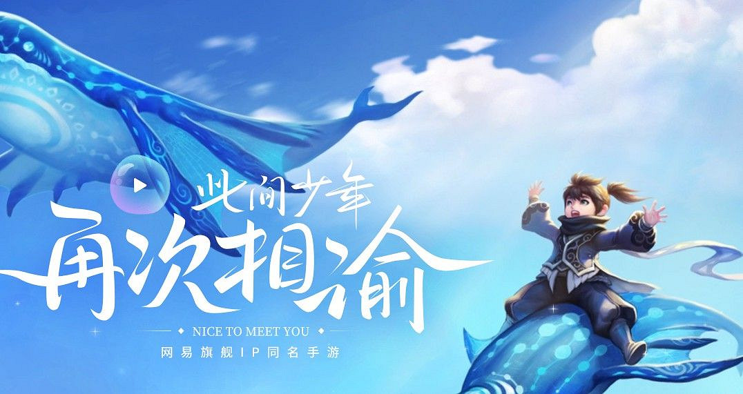 《天諭手遊》官網及預約地址 《天諭手遊》官網及預約地址