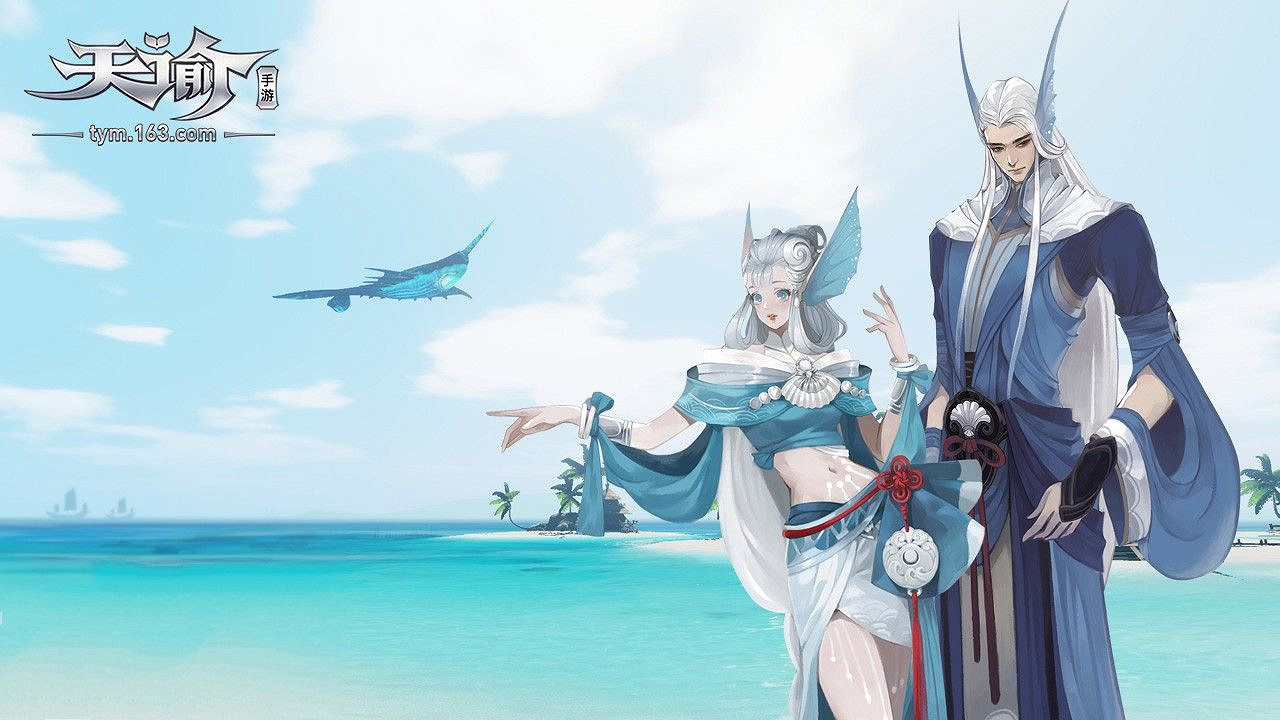 《天諭手遊》汐風介紹