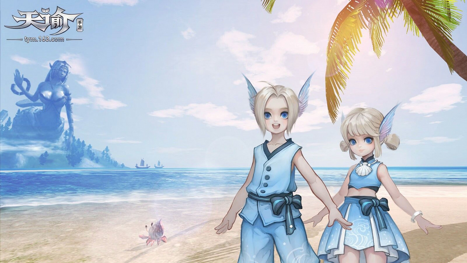 《天諭手遊》汐風介紹