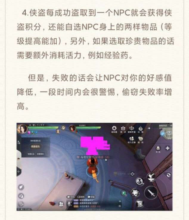 《天諭手遊》現階段社會職業攻略 萌新向 《天諭手遊》現階段社會職業攻略 萌新向