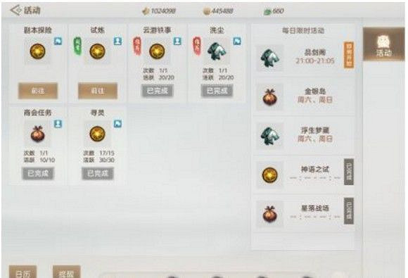 《天諭手遊》新手戰力提升指南