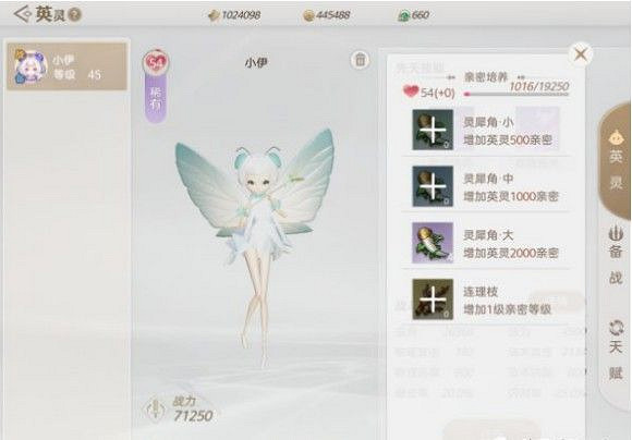 《天諭手遊》新手戰力提升指南