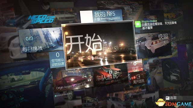 《極速快感19》3DM中文漢化更新檔下載發布