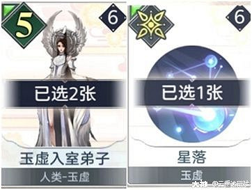 《天諭手遊》諭戲卡組分享 新手入門卡組一覽