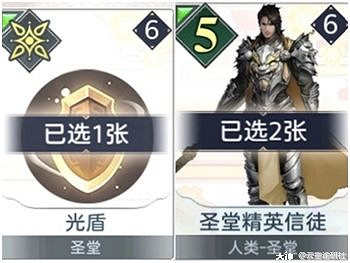 《天諭手遊》諭戲卡組分享 新手入門卡組一覽