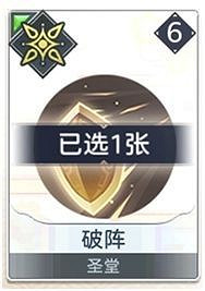 《天諭手遊》諭戲卡組分享 新手入門卡組一覽