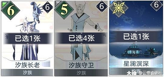 《天諭手遊》諭戲卡組分享 新手入門卡組一覽