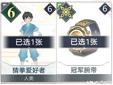 《天諭手遊》諭戲卡組分享 新手入門卡組一覽