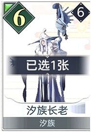 《天諭手遊》諭戲卡組分享 新手入門卡組一覽