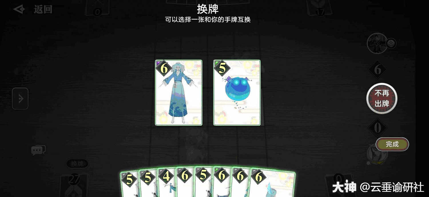 《天諭手遊》諭戲心得分享 《天諭手遊》諭戲心得分享