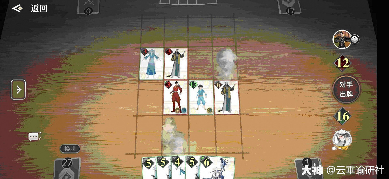 《天諭手遊》諭戲心得分享 《天諭手遊》諭戲心得分享