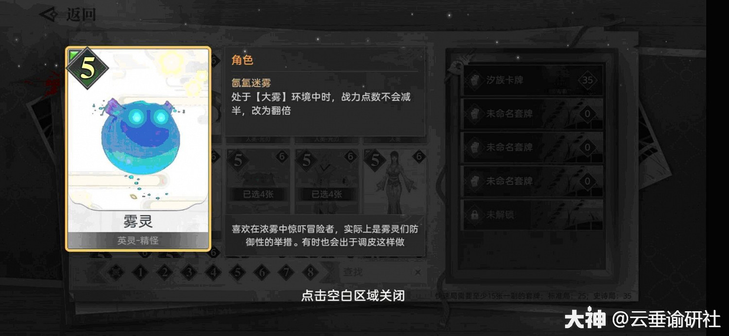 《天諭手遊》諭戲心得分享 《天諭手遊》諭戲心得分享