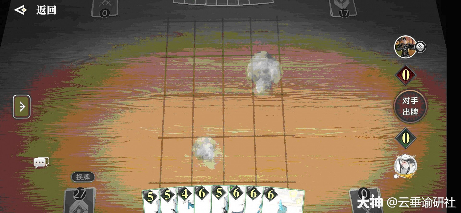 《天諭手遊》諭戲心得分享 《天諭手遊》諭戲心得分享