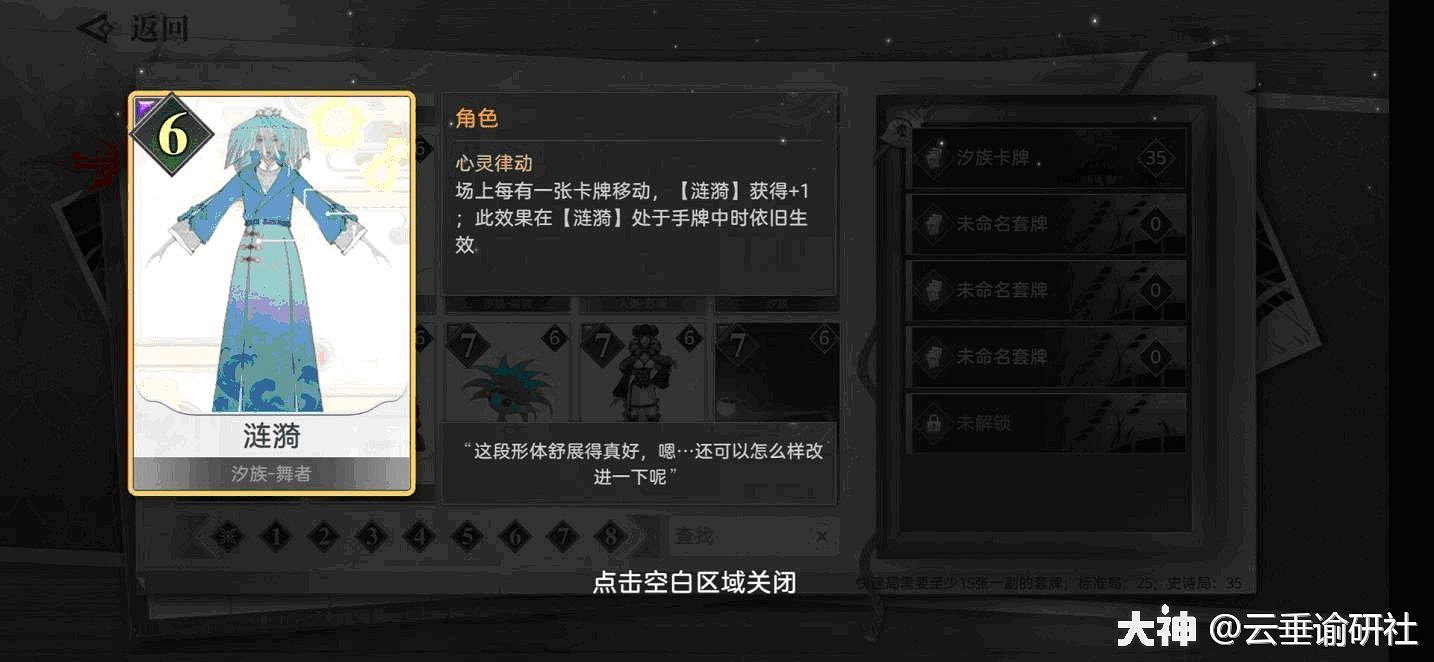 《天諭手遊》諭戲心得分享 《天諭手遊》諭戲心得分享