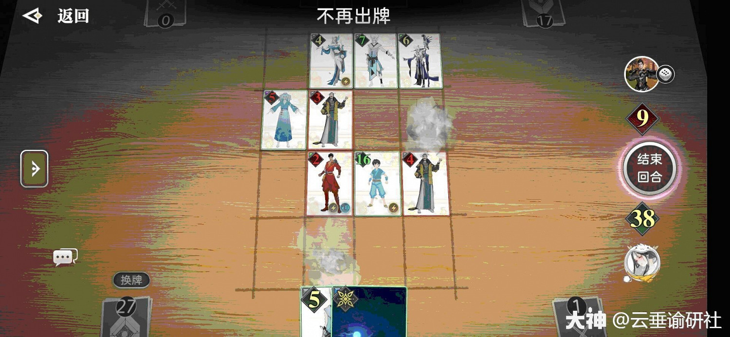 《天諭手遊》諭戲心得分享 《天諭手遊》諭戲心得分享