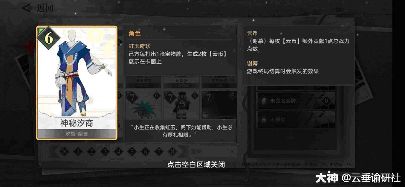 《天諭手遊》諭戲心得分享 《天諭手遊》諭戲心得分享