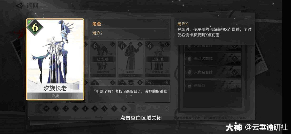 《天諭手遊》諭戲心得分享 《天諭手遊》諭戲心得分享