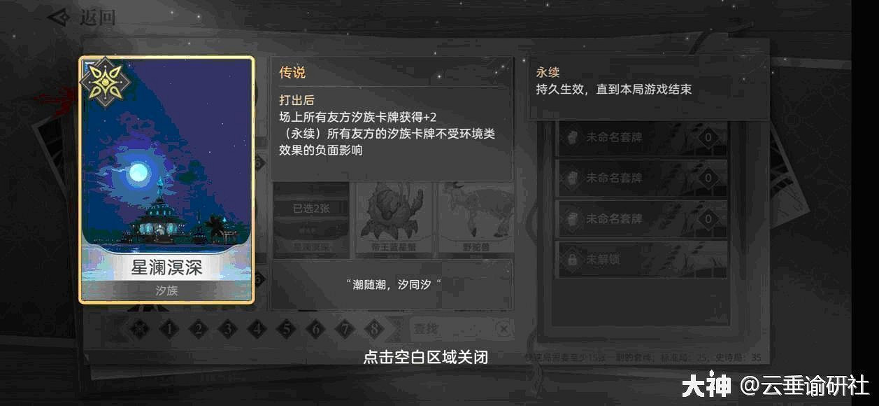 《天諭手遊》諭戲心得分享 《天諭手遊》諭戲心得分享