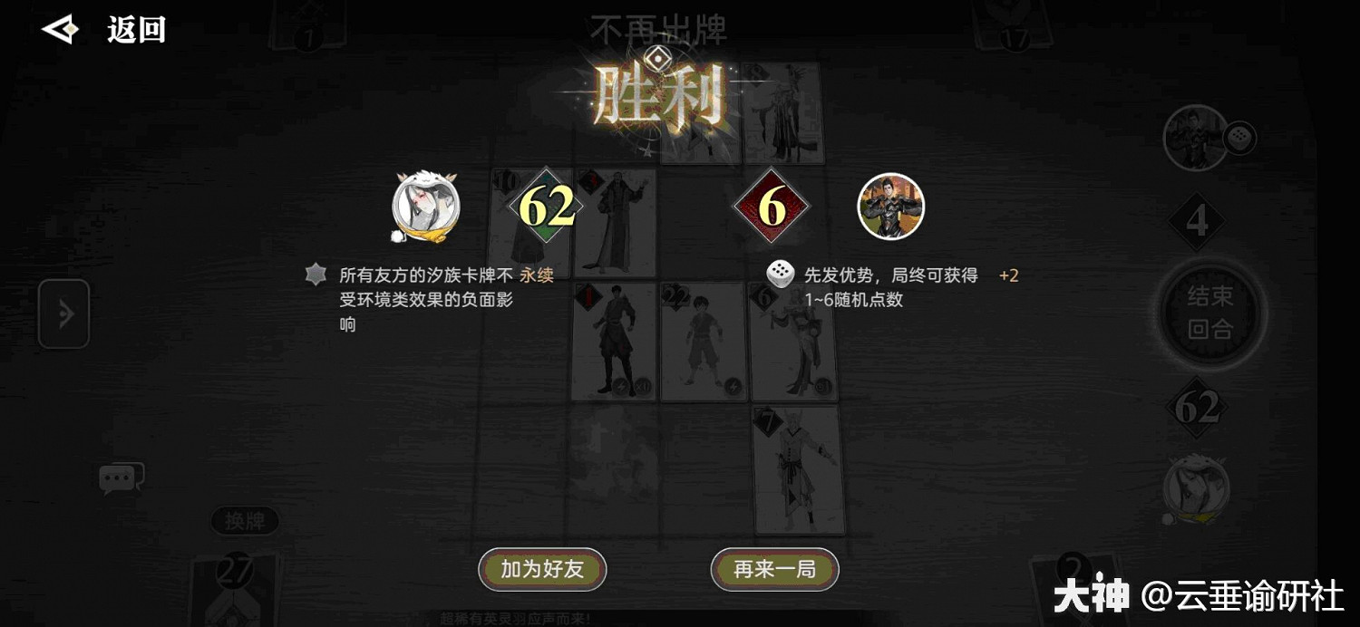 《天諭手遊》諭戲心得分享 《天諭手遊》諭戲心得分享