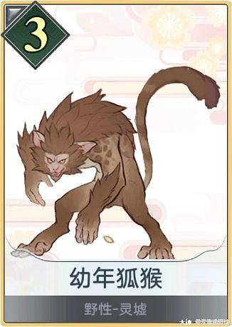 《天諭手遊》諭戲卡組分享 養猴流入門野性卡組 《天諭手遊》諭戲卡組分享 養猴流入門野性卡組