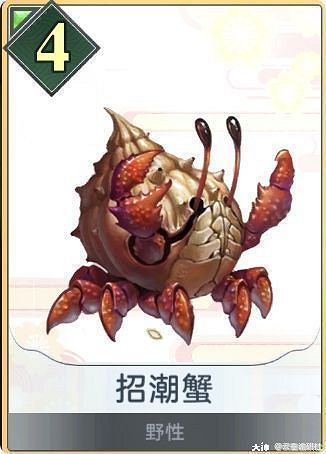 《天諭手遊》諭戲卡組分享 養猴流入門野性卡組 《天諭手遊》諭戲卡組分享 養猴流入門野性卡組