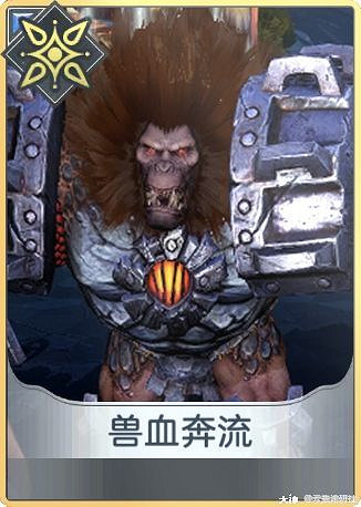 《天諭手遊》諭戲卡組分享 養猴流入門野性卡組 《天諭手遊》諭戲卡組分享 養猴流入門野性卡組