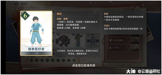 《天諭手遊》諭戲卡組 光刃聖堂混合流