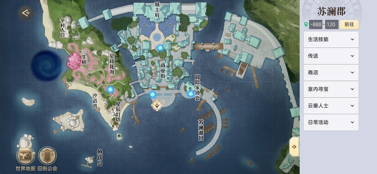 《天諭手遊》蘇瀾全星痕棋盤坐標攻略 《天諭手遊》蘇瀾全星痕棋盤坐標攻略