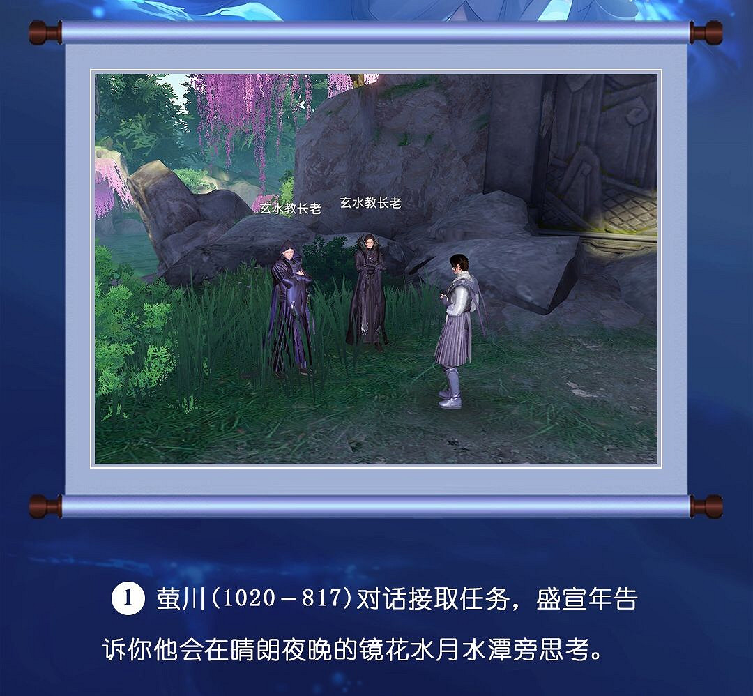 《天諭手遊》冒險歷程狂野石影攻略