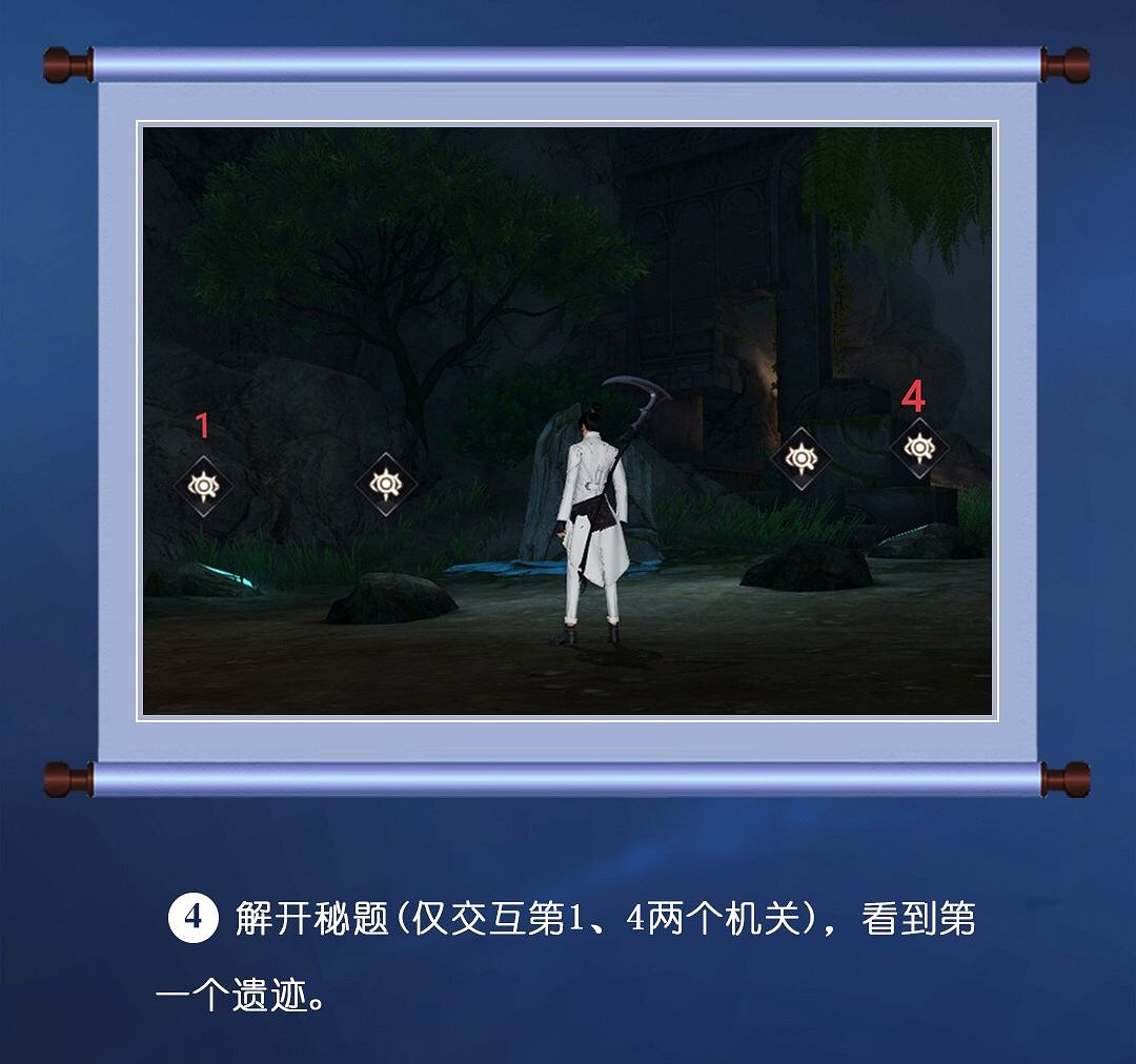 《天諭手遊》冒險歷程狂野石影攻略