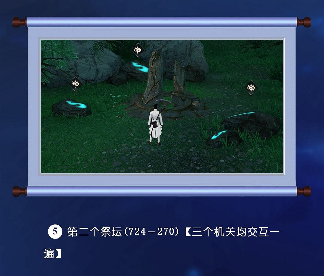 《天諭手遊》冒險歷程狂野石影攻略