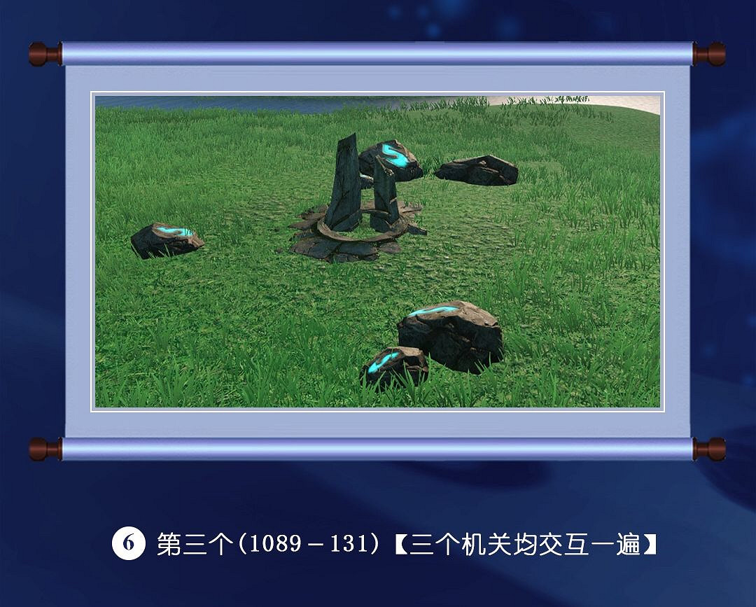 《天諭手遊》冒險歷程狂野石影攻略