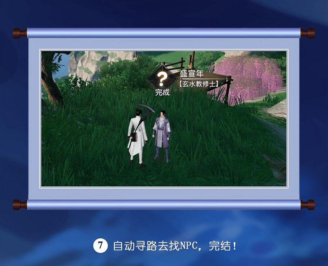 《天諭手遊》冒險歷程狂野石影攻略