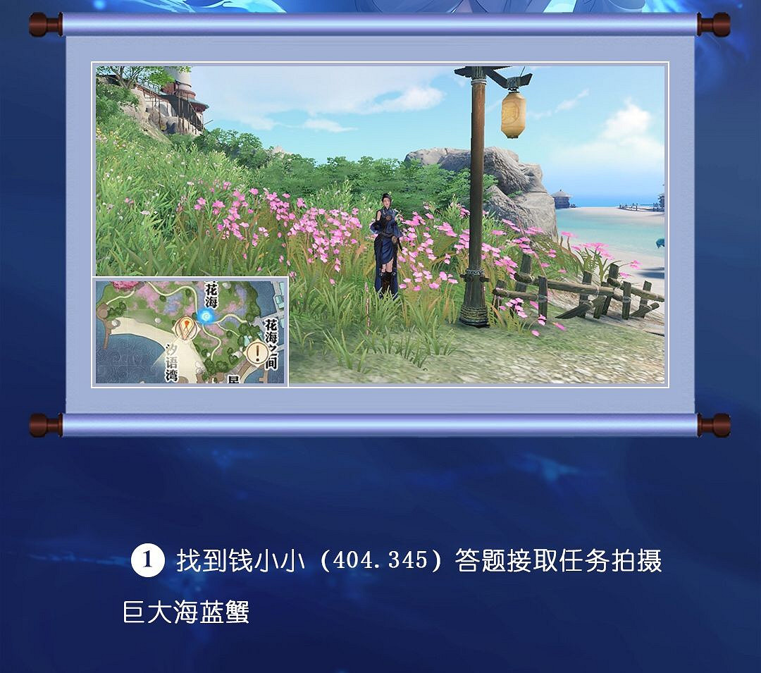 《天諭手遊》冒險歷程洞穴探險攻略