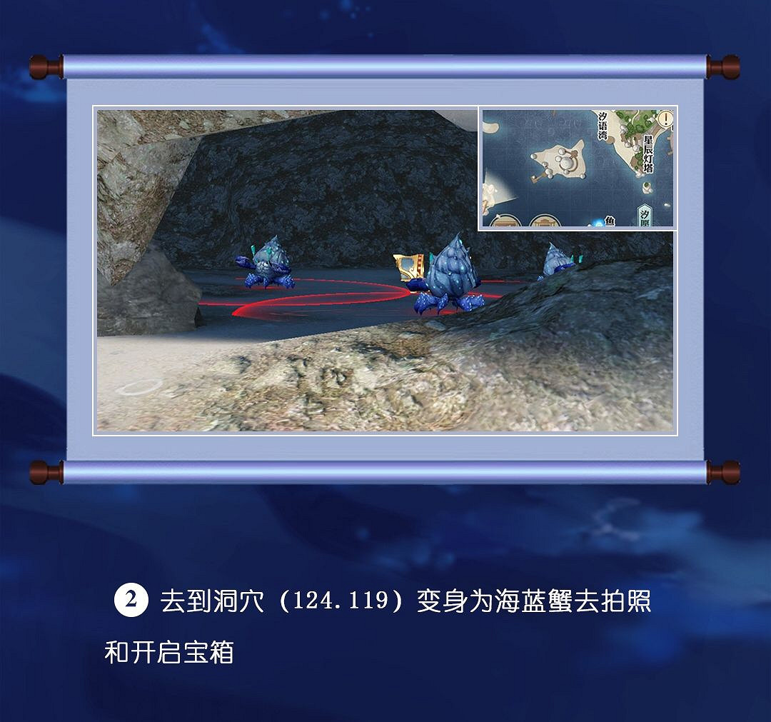 《天諭手遊》冒險歷程洞穴探險攻略
