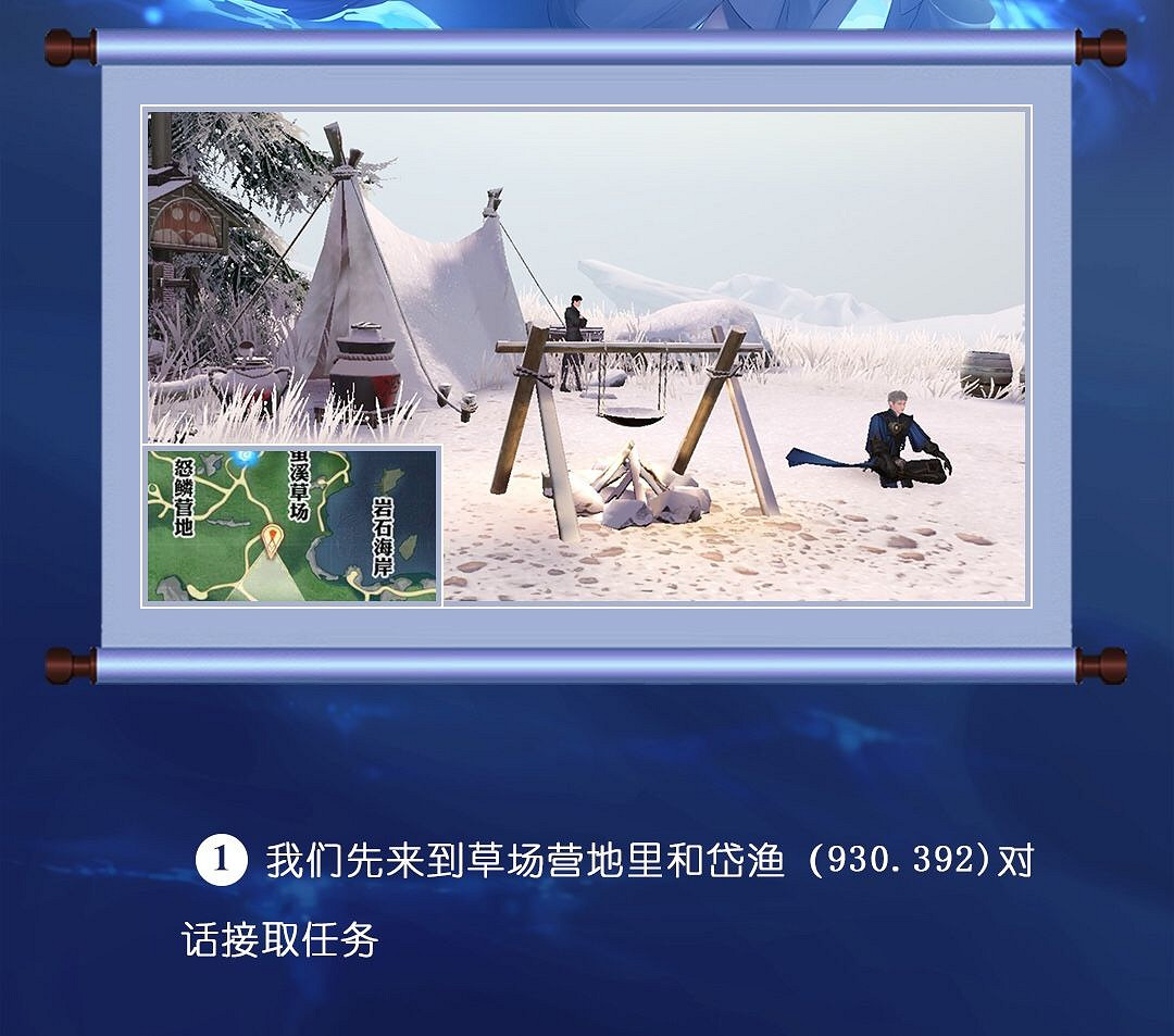 《天諭手遊》冒險歷程最滿意的作品攻略