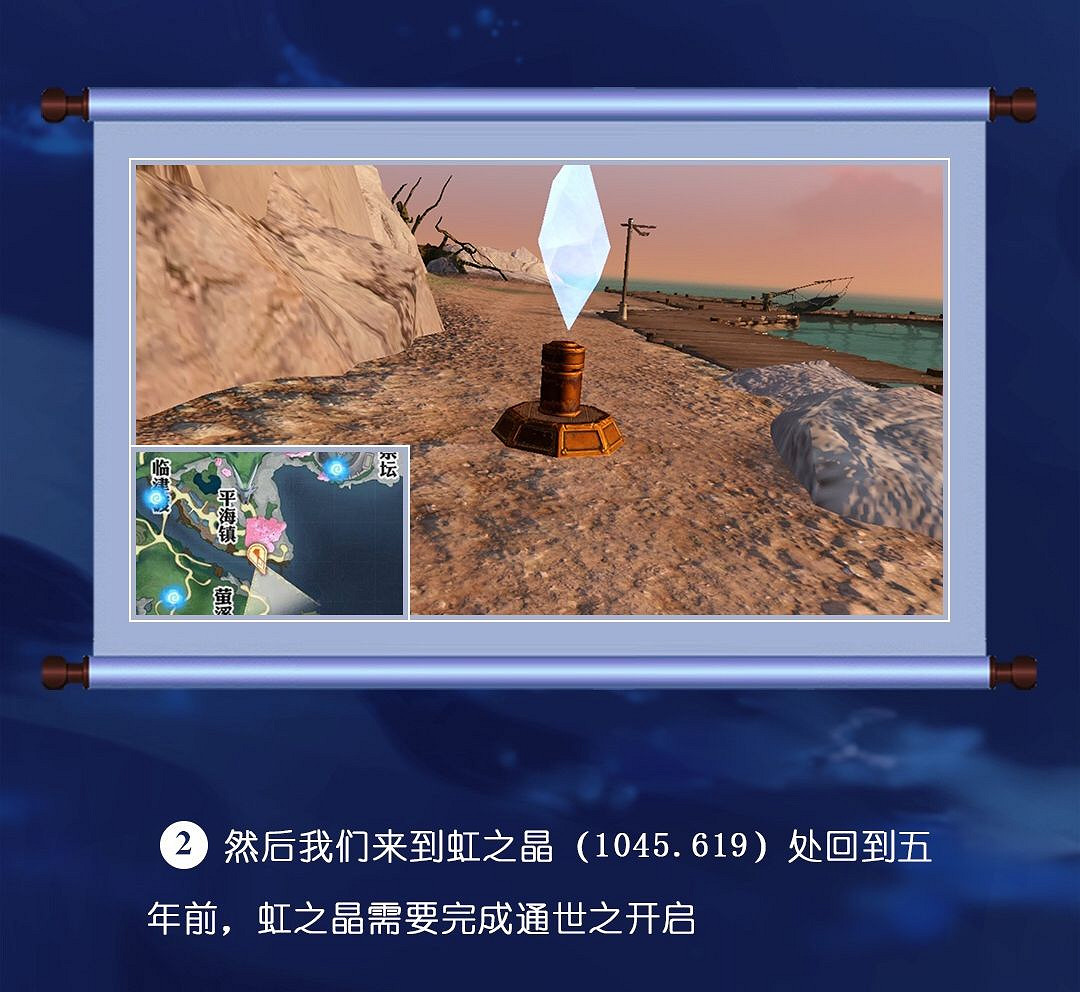 《天諭手遊》冒險歷程最滿意的作品攻略
