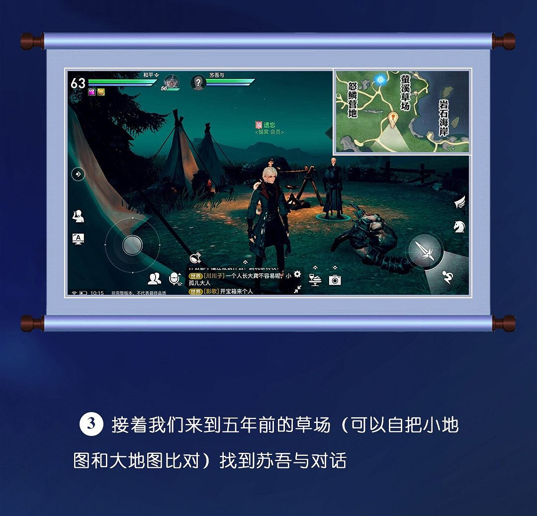 《天諭手遊》冒險歷程最滿意的作品攻略