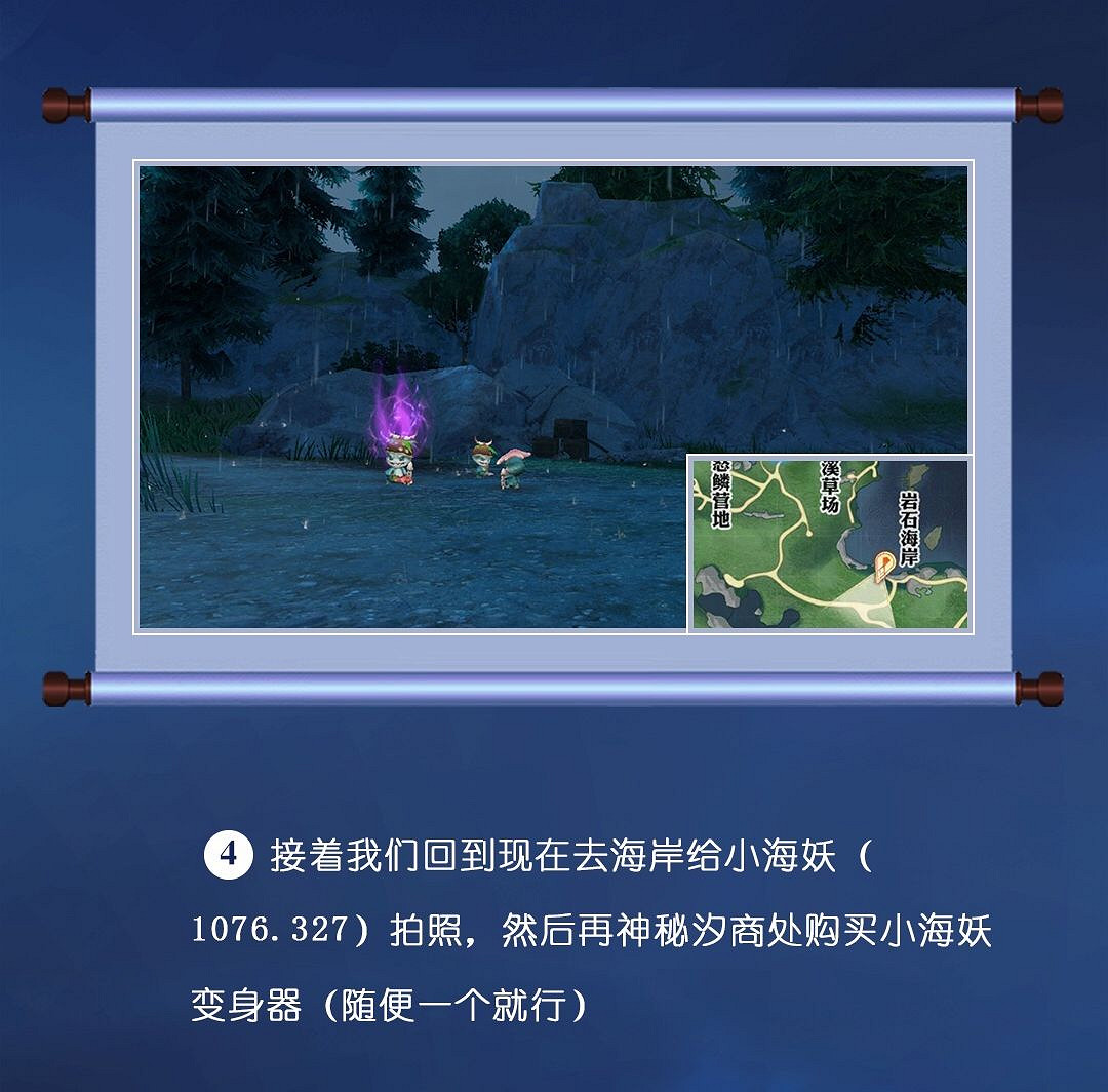 《天諭手遊》冒險歷程最滿意的作品攻略