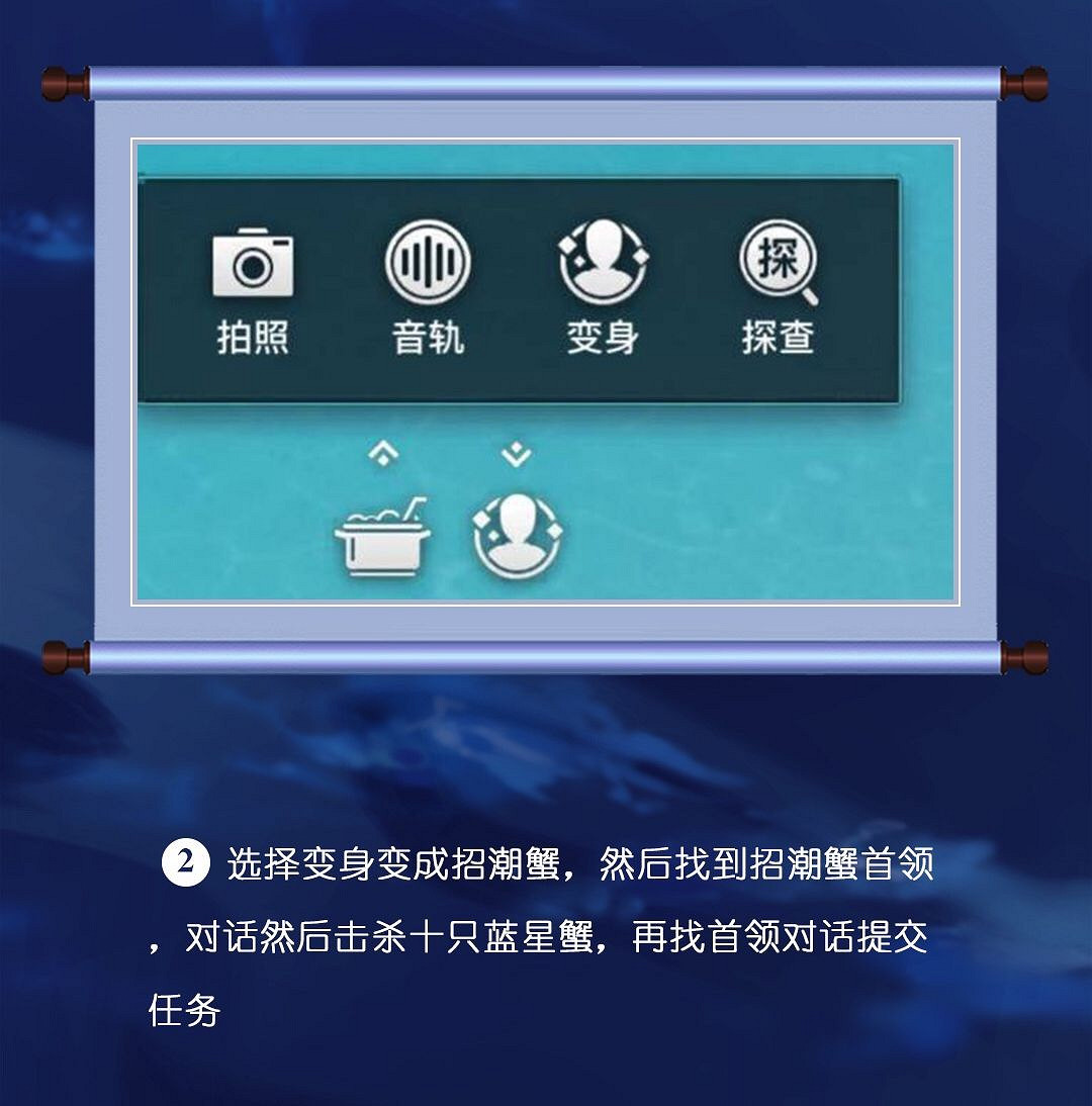 《天諭手遊》冒險歷程紅藍大戰攻略