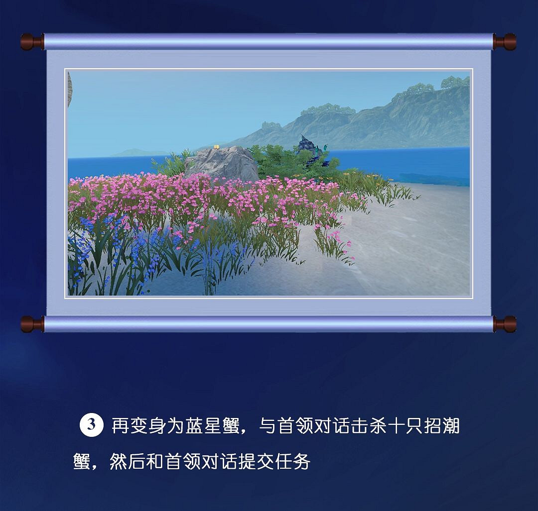 《天諭手遊》冒險歷程紅藍大戰攻略