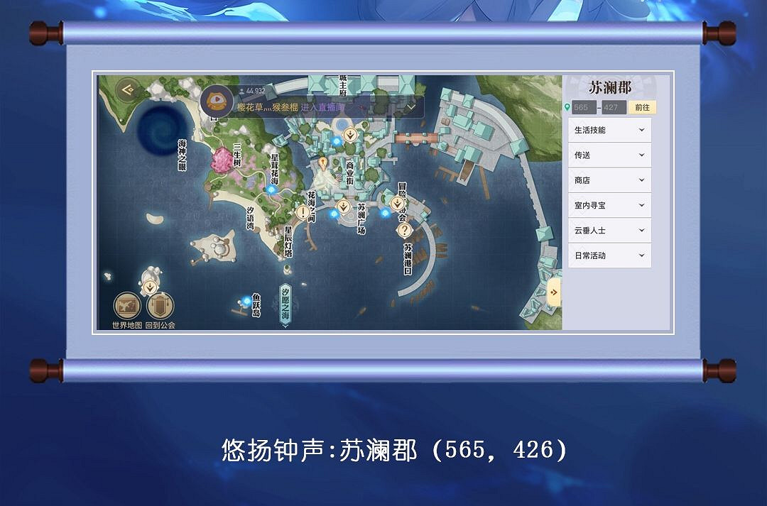 《天諭手遊》音軌大全 音軌坐標位置一覽 《天諭手遊》音軌大全 音軌坐標位置一覽