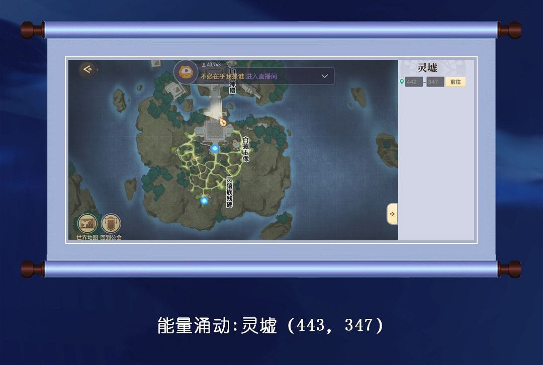 《天諭手遊》音軌大全 音軌坐標位置一覽 《天諭手遊》音軌大全 音軌坐標位置一覽