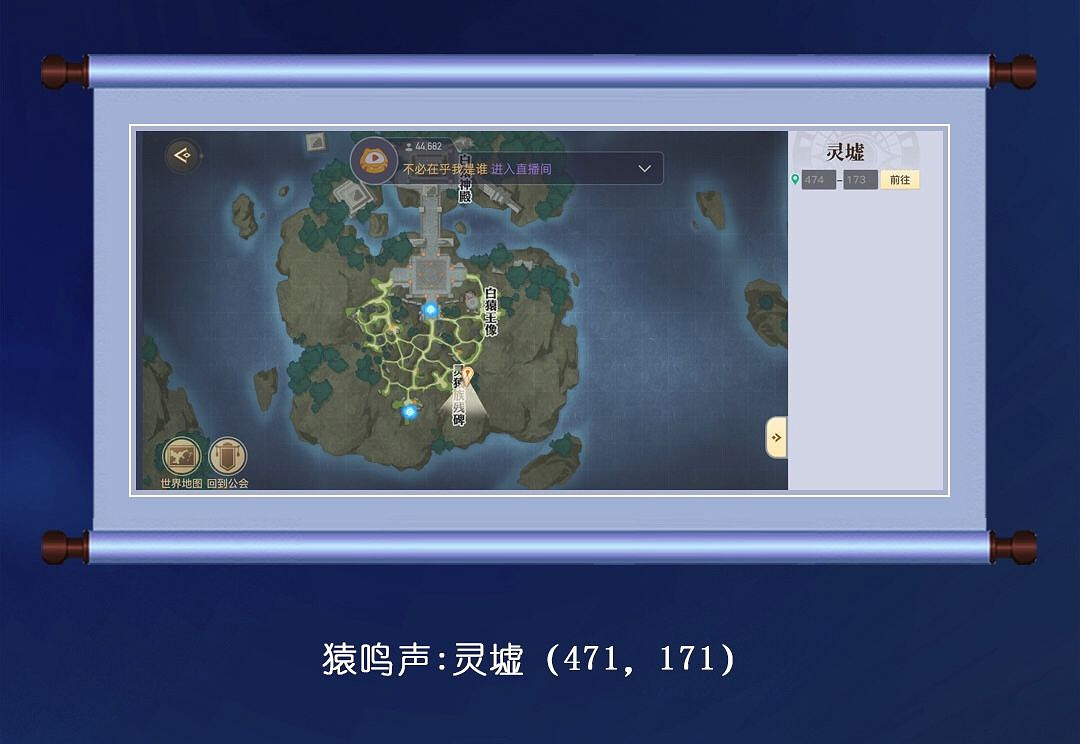 《天諭手遊》音軌大全 音軌坐標位置一覽 《天諭手遊》音軌大全 音軌坐標位置一覽