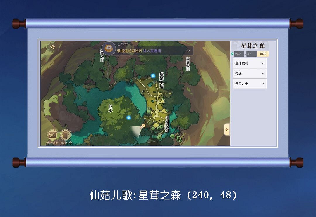 《天諭手遊》音軌大全 音軌坐標位置一覽 《天諭手遊》音軌大全 音軌坐標位置一覽