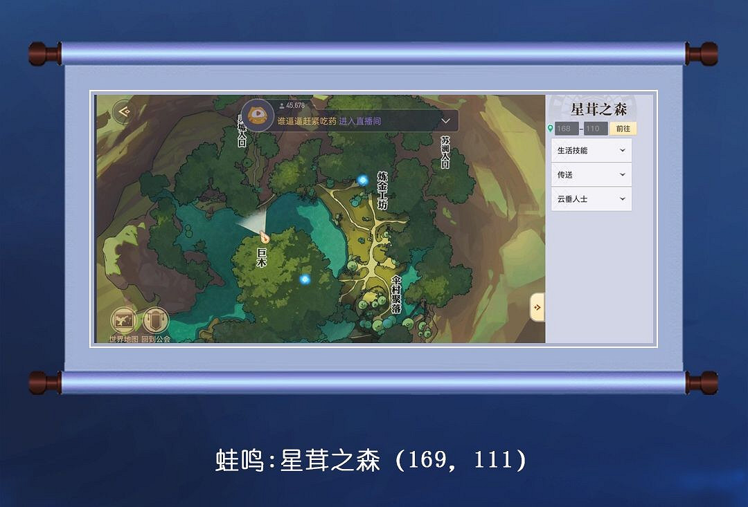 《天諭手遊》音軌大全 音軌坐標位置一覽 《天諭手遊》音軌大全 音軌坐標位置一覽