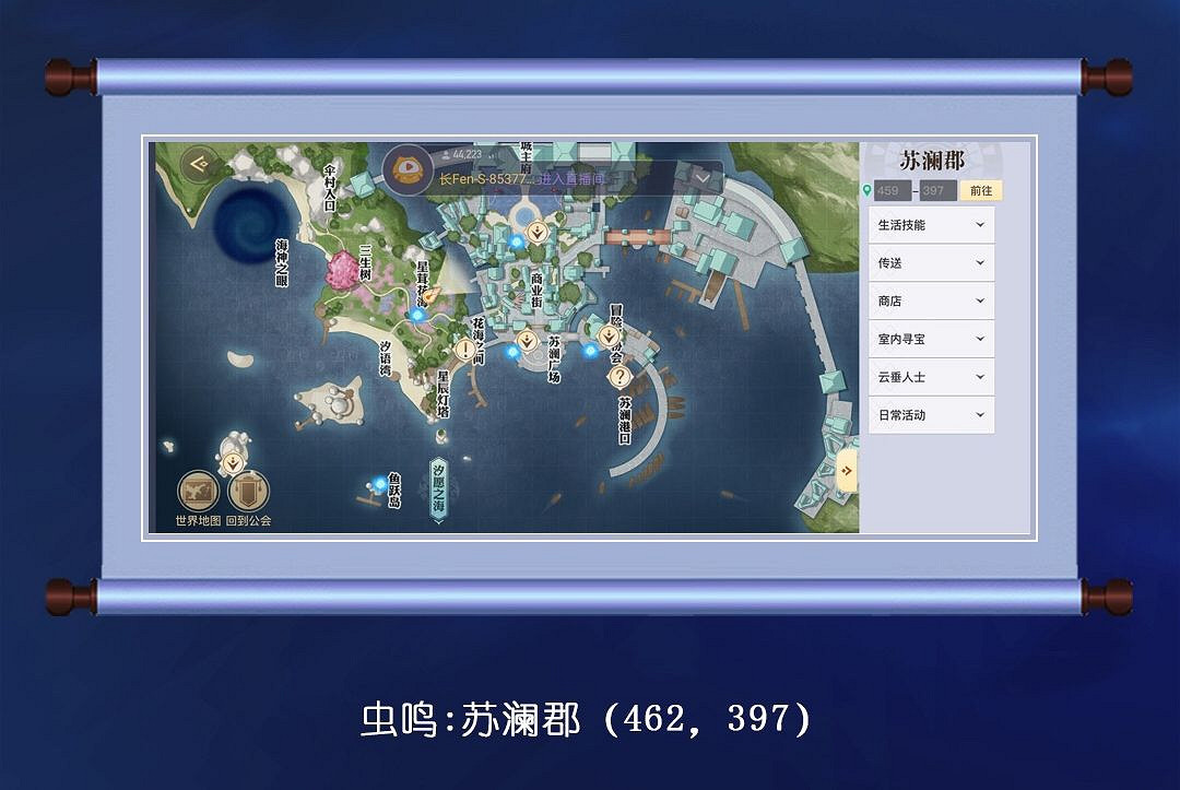 《天諭手遊》音軌大全 音軌坐標位置一覽 《天諭手遊》音軌大全 音軌坐標位置一覽