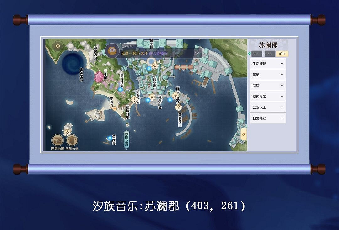 《天諭手遊》音軌大全 音軌坐標位置一覽 《天諭手遊》音軌大全 音軌坐標位置一覽