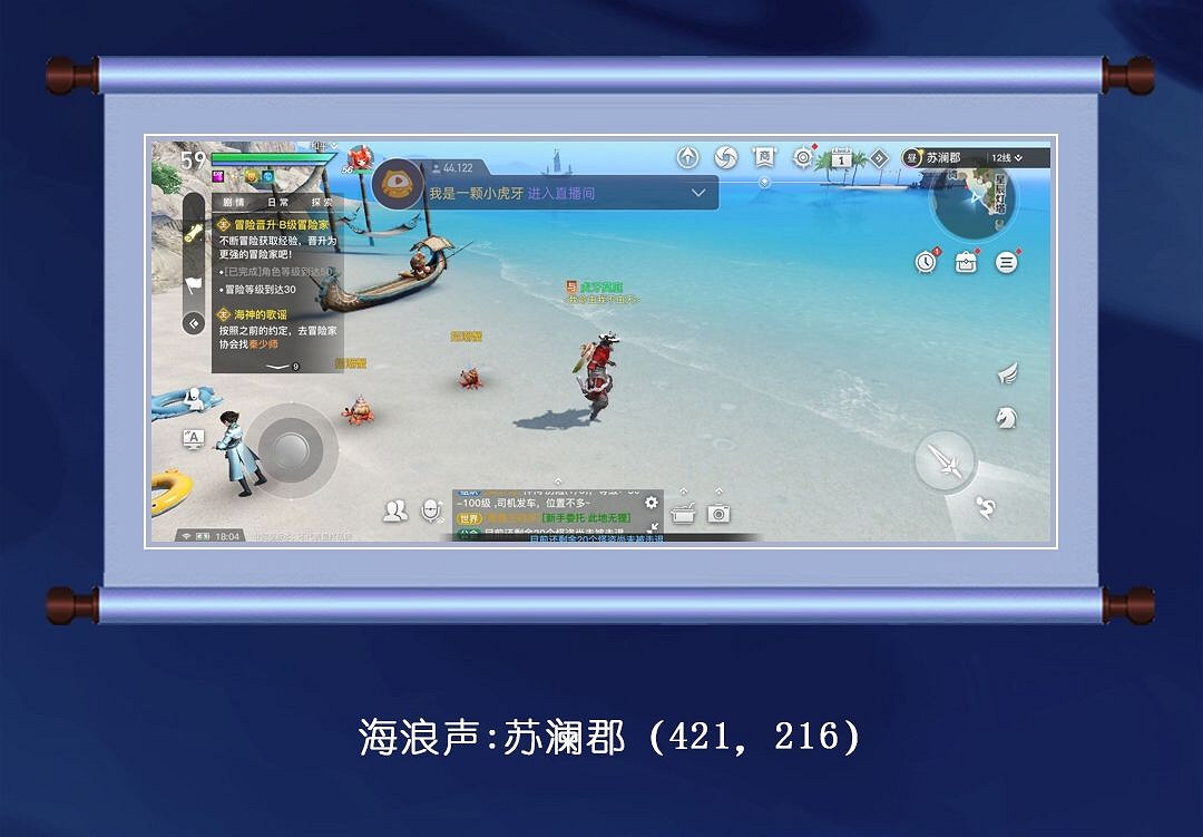 《天諭手遊》音軌大全 音軌坐標位置一覽 《天諭手遊》音軌大全 音軌坐標位置一覽